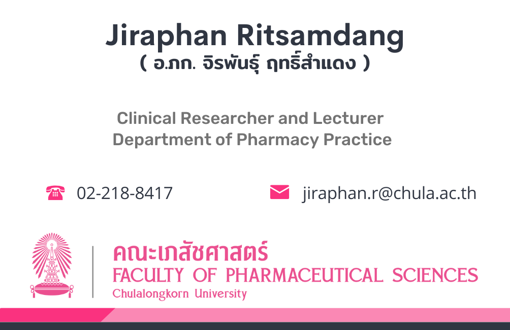 อาจารย์ เภสัชกร จิรพันธุ์ ฤทธิ์สำแดง